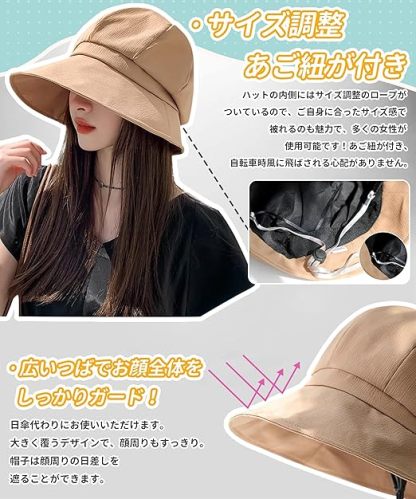 UVカット 帽子 レディース ハット 日焼け防止 UPF50+ 最新広いつば 大きいサイズ 深めタイプ 紫外線対策 取り外すあご紐・小顔劾果 サイズ調節 通気 キャップ 帽子 持ち運びやすい 無地 春夏