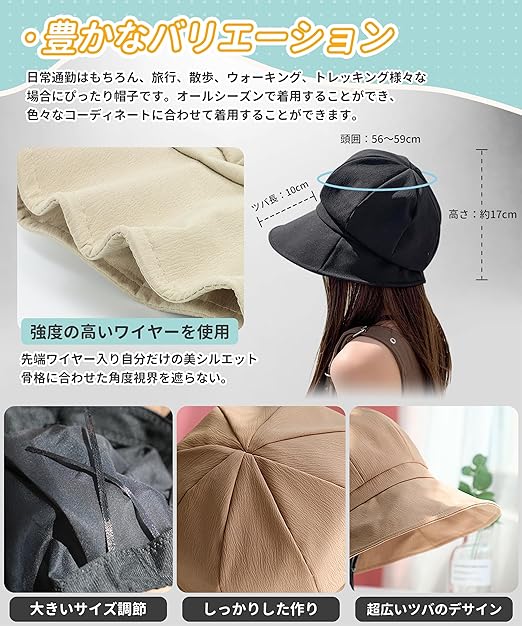 UVカット 帽子 レディース ハット 日焼け防止 UPF50+ 最新広いつば 大きいサイズ 深めタイプ 紫外線対策 取り外すあご紐・小顔劾果 サイズ調節 通気 キャップ 帽子 持ち運びやすい 無地 春夏