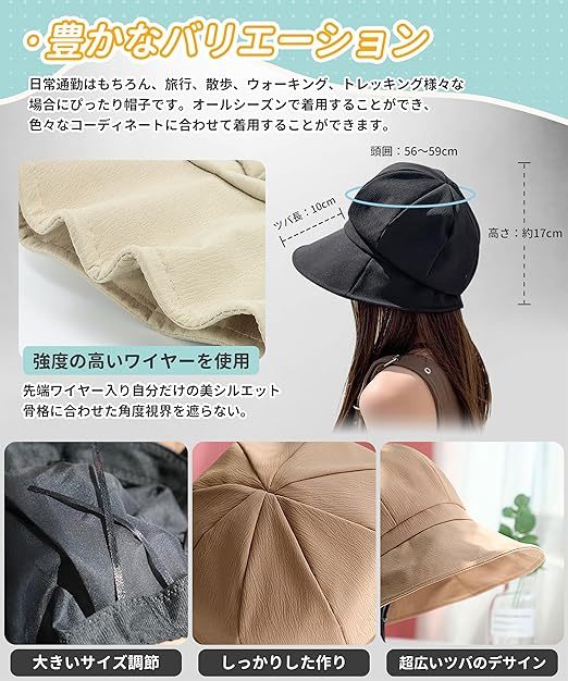 UVカット 帽子 レディース ハット 日焼け防止 UPF50+ 最新広いつば 大きいサイズ 深めタイプ 紫外線対策 取り外すあご紐・小顔劾果 サイズ調節 通気 キャップ 帽子 持ち運びやすい 無地 春夏