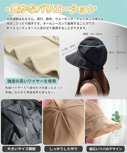 UVカット 帽子 レディース ハット 日焼け防止 UPF50+ 最新広いつば 大きいサイズ 深めタイプ 紫外線対策 取り外すあご紐・小顔劾果 サイズ調節 通気 キャップ 帽子 持ち運びやすい 無地 春夏