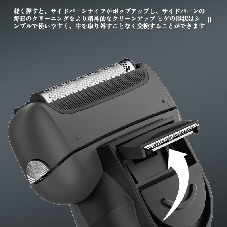 電気シェービングナイフダブルヘッドボディ洗浄往復トリマー側鬚