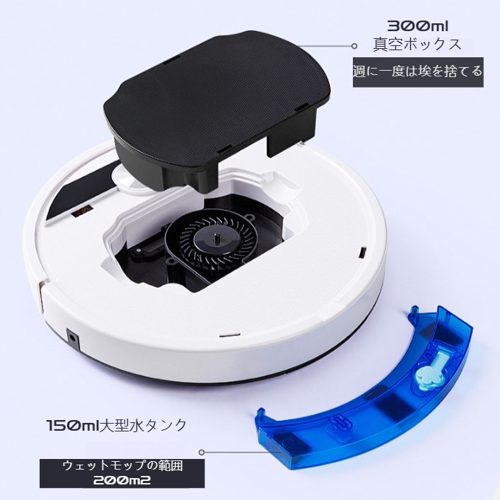 掃き掃除 掃除機掛け モップ掛け 3 In 1 インテリジェント掃き掃除