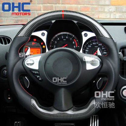Racing Car Steering Wheel For Nissan 370Z Carbon Fiber steering wheel