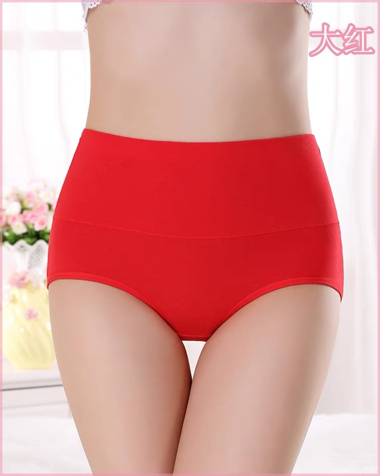 Pure Cotton Women's Underwear A-Class New Seamless Breathable Antibacterial Hip-Lifting Slimming High-Waist Triangle Panties for Girls-SLIQIA
