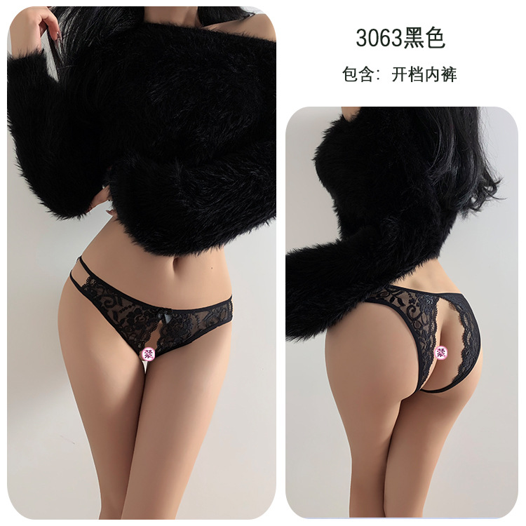 Long Night Sexy Lingerie Temptation No-Remove T-Pants Thong Open Crotch Sexy Underwear for Women Bed Passion-SLIQIA