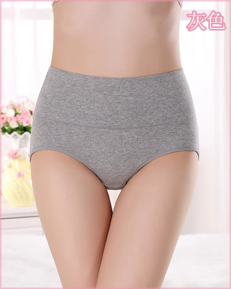 Pure Cotton Women's Underwear A-Class New Seamless Breathable Antibacterial Hip-Lifting Slimming High-Waist Triangle Panties for Girls-SLIQIA