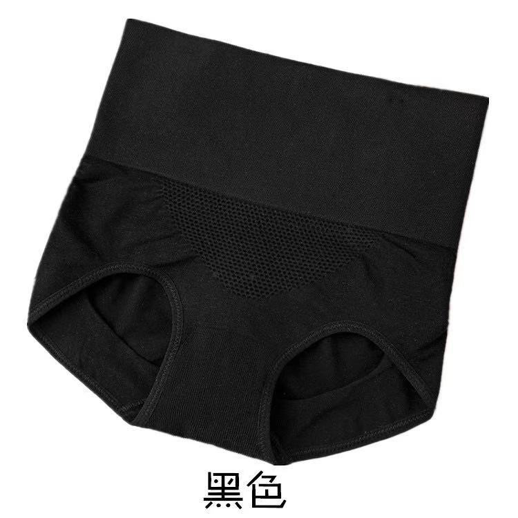 Women's Underwear 3D Honeycomb High Waist Comfortable Tummy Control Hip Lift Slimming Seamless Plus Size Seamless Breathable Briefs -SLIQIA