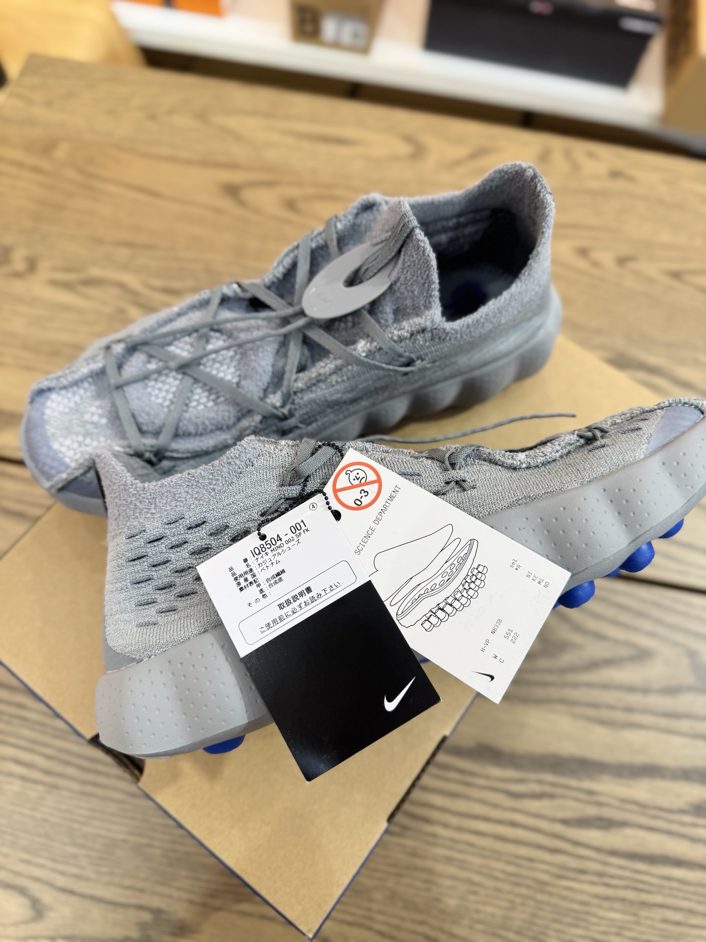 Mind 002 Fragment Design 藤原浩 閃電灰籃⚡️ IQ8504-001 日本發售版吊牌  
