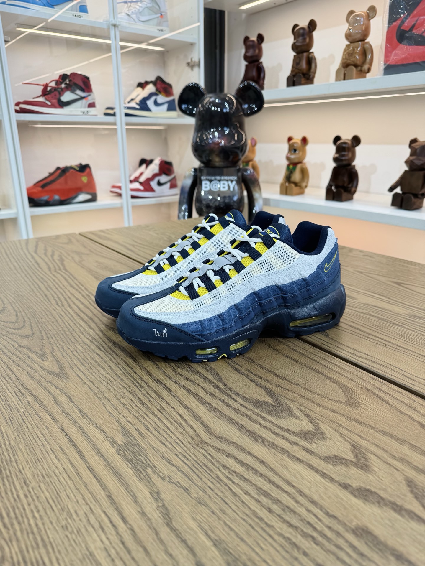 Airmax95 x Eric Koston Obsidian and Speed Yellow HQ8492-400