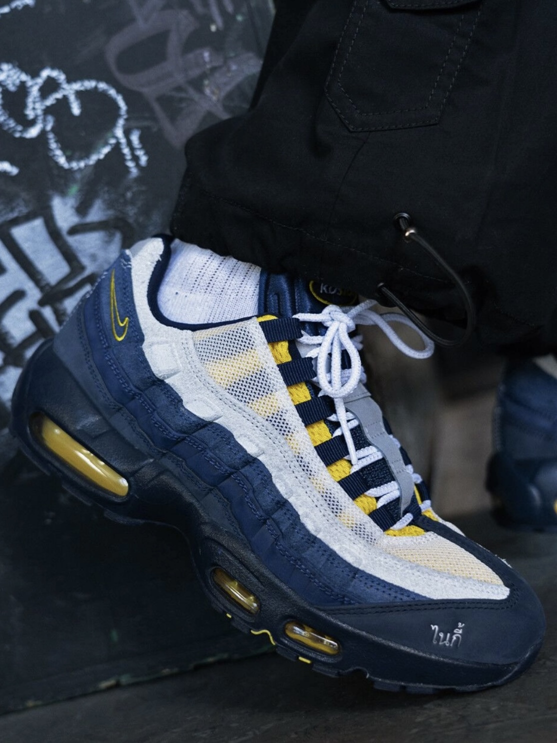 Airmax95 x Eric Koston Obsidian and Speed Yellow HQ8492-400