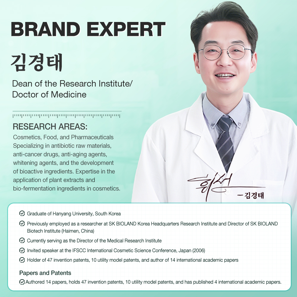 Centella Asiatica Soothing Cream-SKINEVER PH