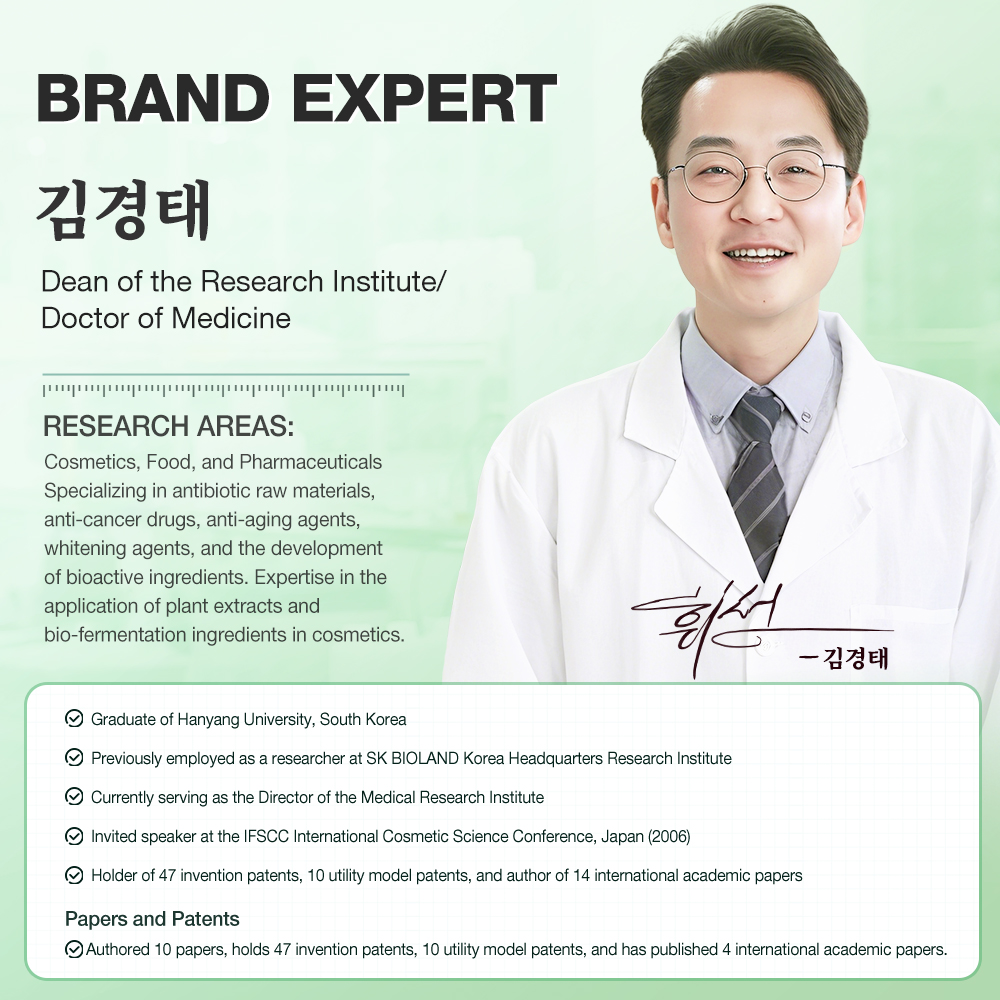 10X Amino Acid Smooth Repair Conditioner-SKINEVER PH