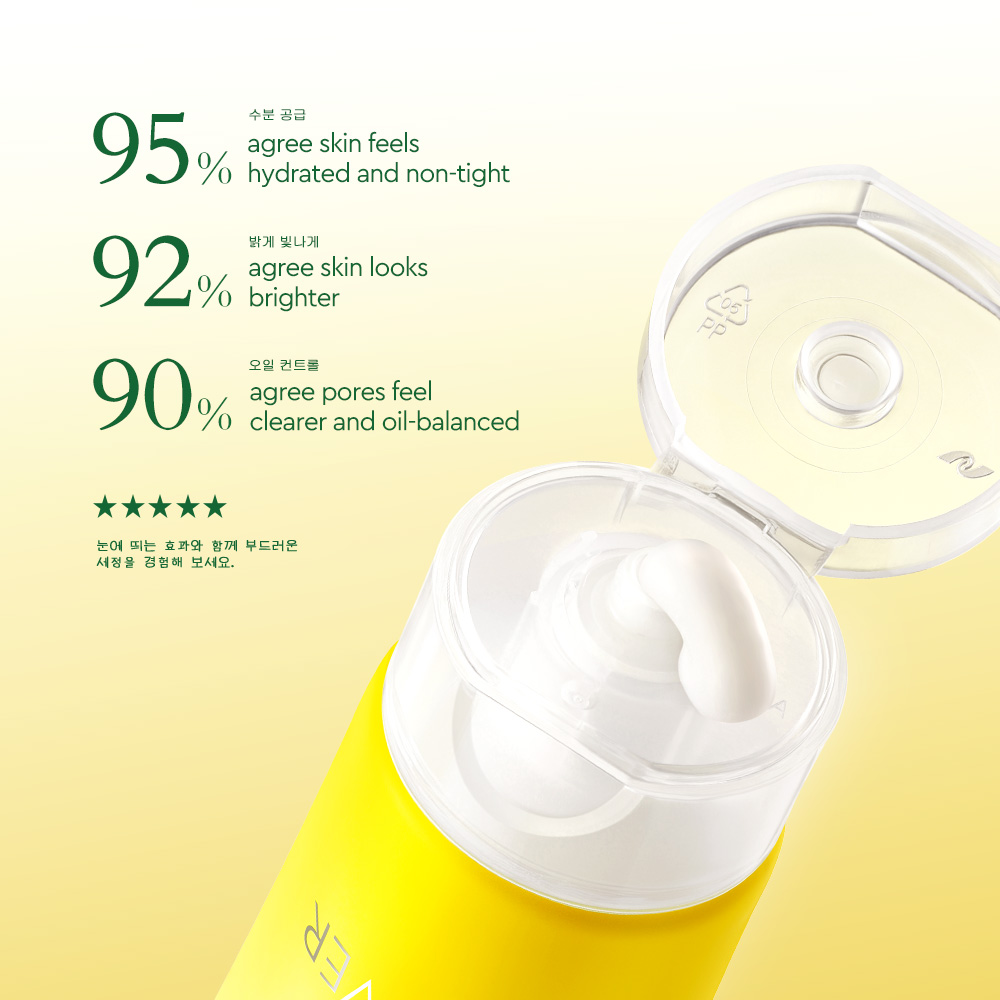 5X Vitamin C Brightening Facial Cleanser-SKINEVER PH