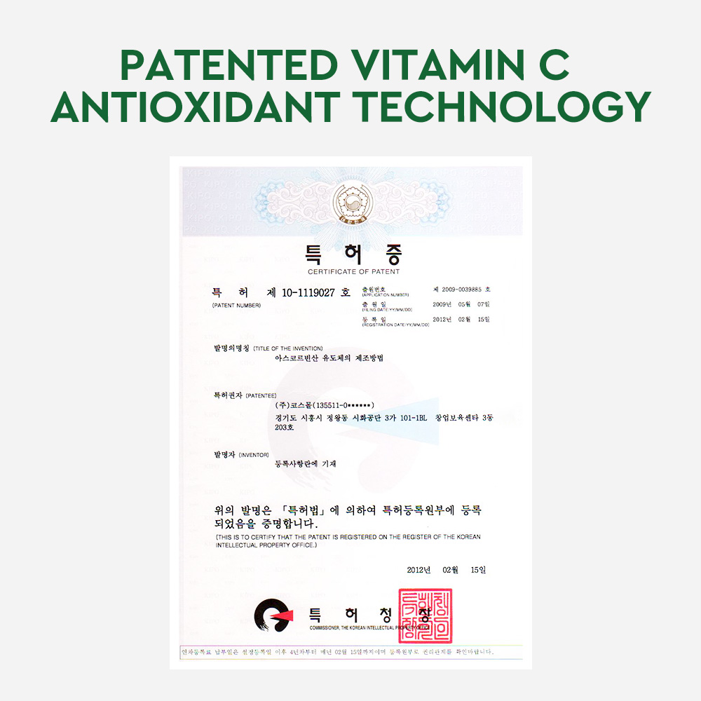 5X Vitamin C Brightening Facial Cleanser-SKINEVER PH