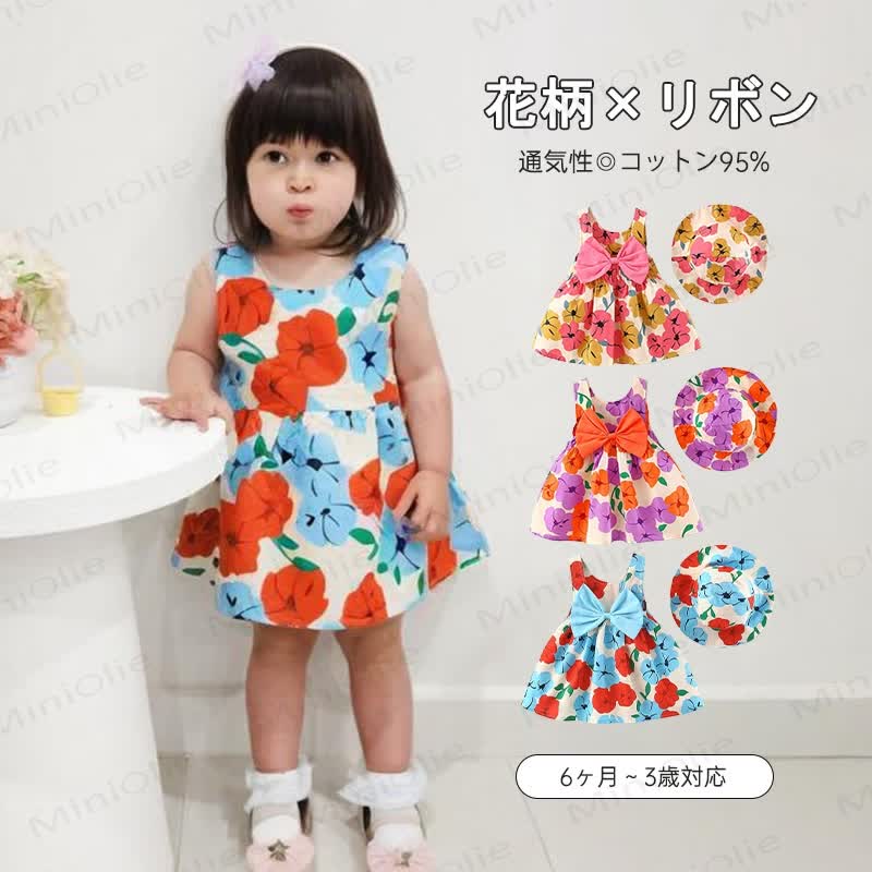 ベビー用蝶結び花柄ドレス（帽子付き） - image 1