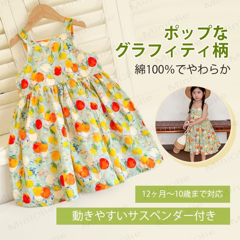 幼児用グリーングラフィティフルーツサスペンダードレス - image 1