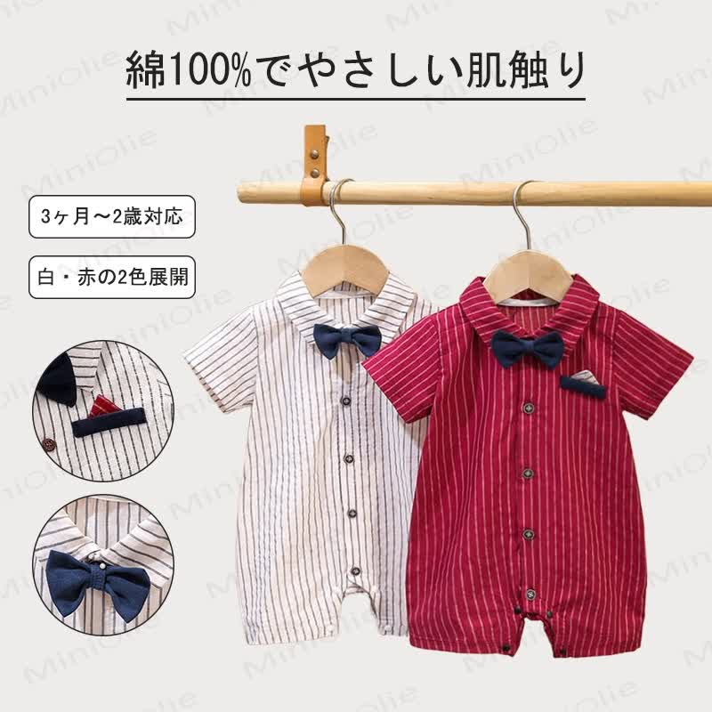 男の子用紳士用英国風ロンパース - image 1