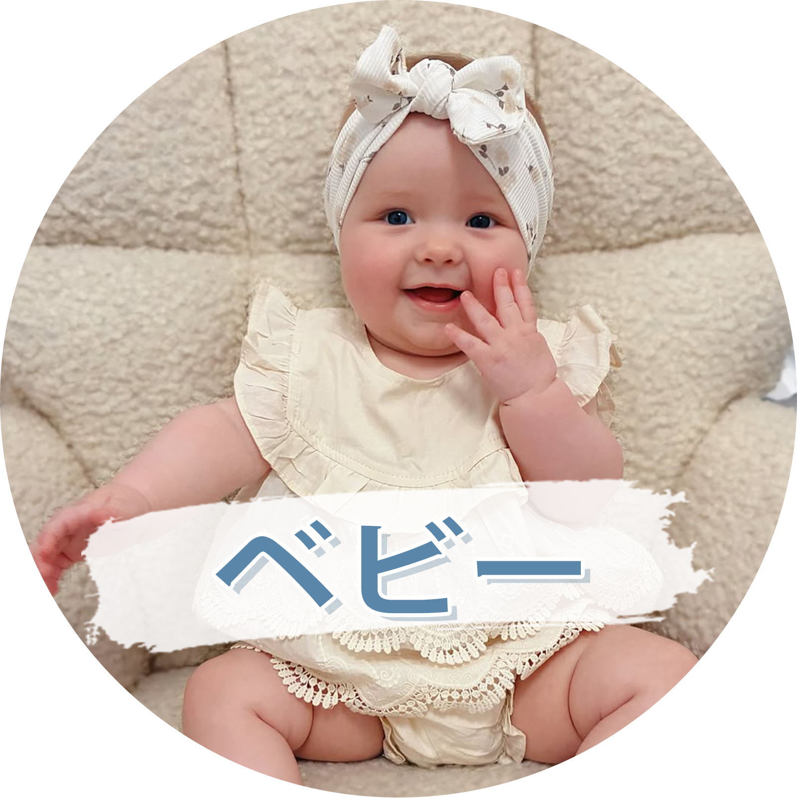 Baby (0-24M)