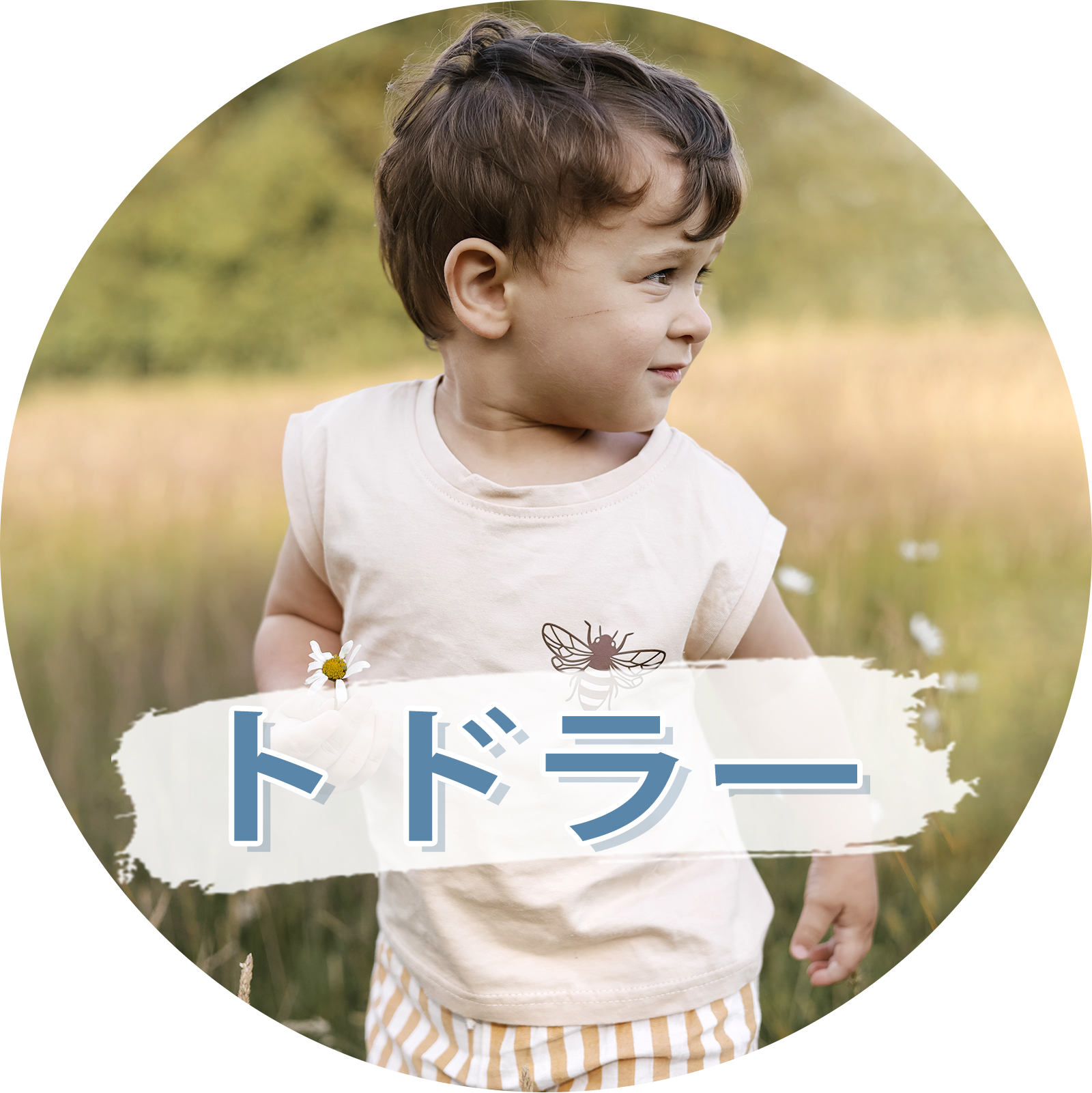 Toddler (2T-6T)