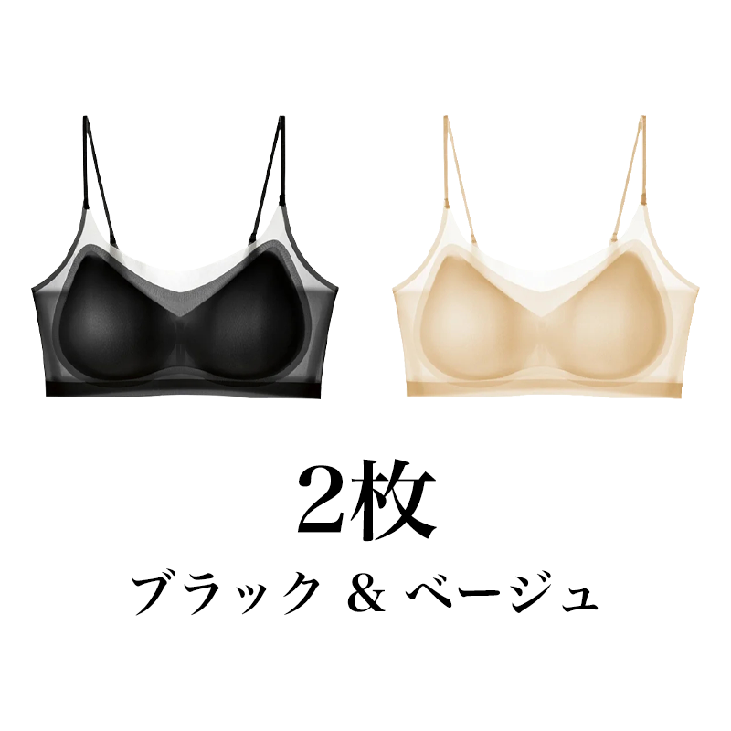 快適レースブラ|まるで紙のような軽さ。通気&マッサージ効果で一日中さらさら快適。