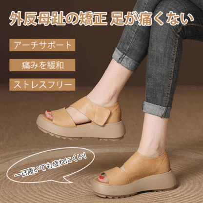 【Mizuno】レトロな厚底サンダル