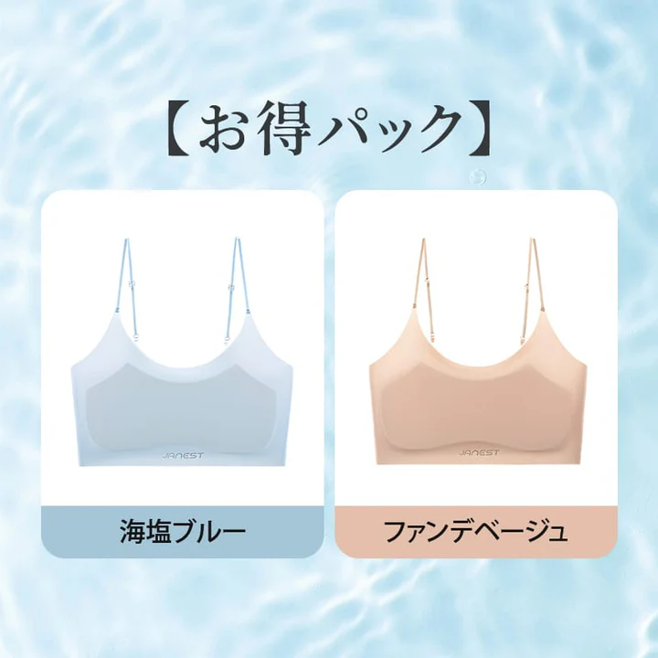 【Wacoal】 ハッカ飴・和装ブラ | 涼感素材で夏にピッタリ。細ストラップで目立たない。高弾力なので締め付け感ゼロ。脇高設計で脇肉スッキリ。超薄型カップ、通気性良い。ラテックスパッド付き。