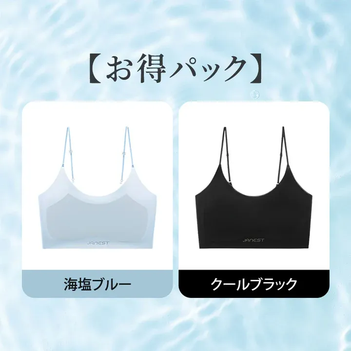 【Wacoal】 ハッカ飴・和装ブラ | 涼感素材で夏にピッタリ。細ストラップで目立たない。高弾力なので締め付け感ゼロ。脇高設計で脇肉スッキリ。超薄型カップ、通気性良い。ラテックスパッド付き。
