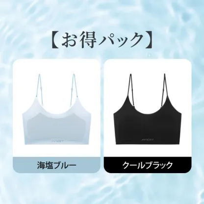 【Wacoal】 ハッカ飴・和装ブラ | 涼感素材で夏にピッタリ。細ストラップで目立たない。高弾力なので締め付け感ゼロ。脇高設計で脇肉スッキリ。超薄型カップ、通気性良い。ラテックスパッド付き。