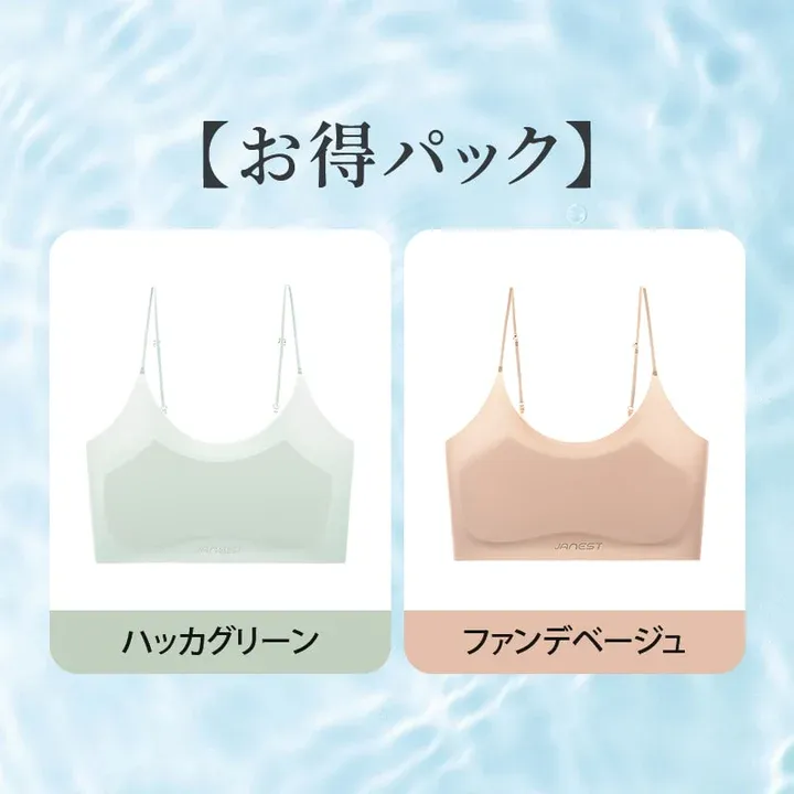 【Wacoal】 ハッカ飴・和装ブラ | 涼感素材で夏にピッタリ。細ストラップで目立たない。高弾力なので締め付け感ゼロ。脇高設計で脇肉スッキリ。超薄型カップ、通気性良い。ラテックスパッド付き。