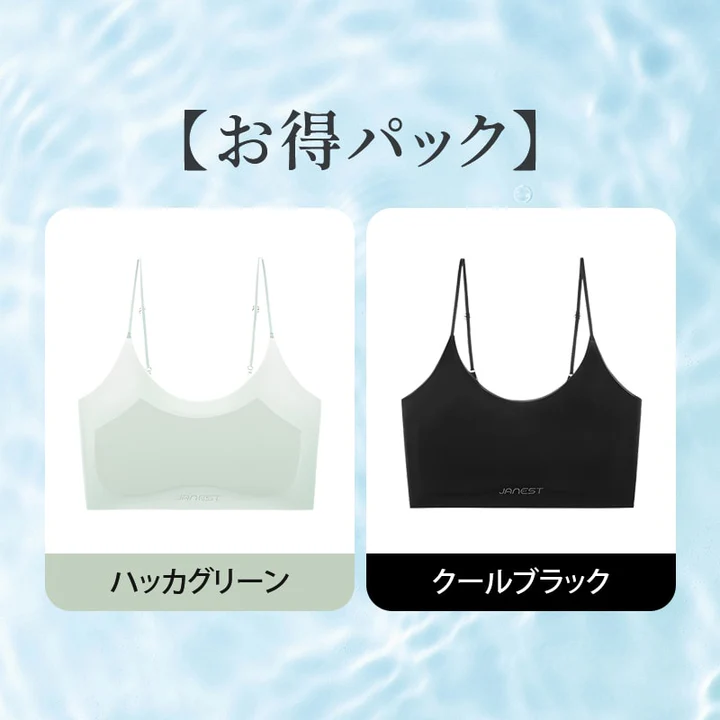 【Wacoal】 ハッカ飴・和装ブラ | 涼感素材で夏にピッタリ。細ストラップで目立たない。高弾力なので締め付け感ゼロ。脇高設計で脇肉スッキリ。超薄型カップ、通気性良い。ラテックスパッド付き。