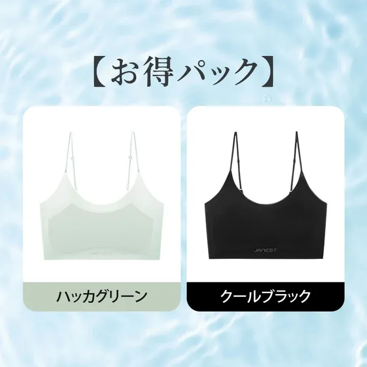 【Wacoal】 ハッカ飴・和装ブラ | 涼感素材で夏にピッタリ。細ストラップで目立たない。高弾力なので締め付け感ゼロ。脇高設計で脇肉スッキリ。超薄型カップ、通気性良い。ラテックスパッド付き。