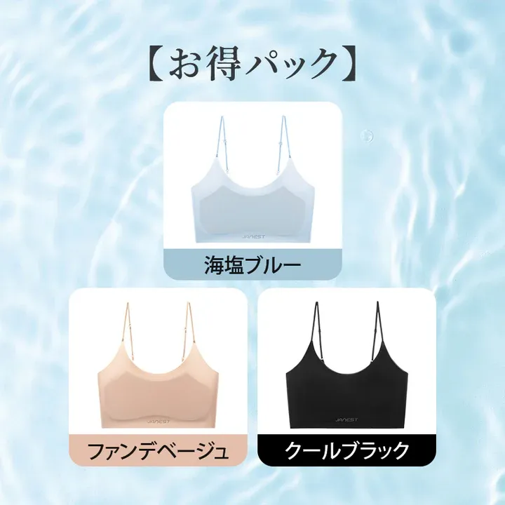 【Wacoal】 ハッカ飴・和装ブラ | 涼感素材で夏にピッタリ。細ストラップで目立たない。高弾力なので締め付け感ゼロ。脇高設計で脇肉スッキリ。超薄型カップ、通気性良い。ラテックスパッド付き。