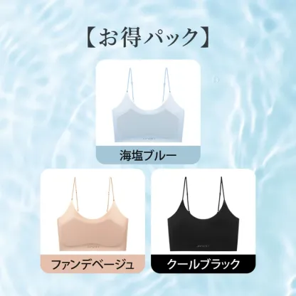 【Wacoal】 ハッカ飴・和装ブラ | 涼感素材で夏にピッタリ。細ストラップで目立たない。高弾力なので締め付け感ゼロ。脇高設計で脇肉スッキリ。超薄型カップ、通気性良い。ラテックスパッド付き。
