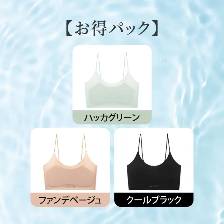 【Wacoal】 ハッカ飴・和装ブラ | 涼感素材で夏にピッタリ。細ストラップで目立たない。高弾力なので締め付け感ゼロ。脇高設計で脇肉スッキリ。超薄型カップ、通気性良い。ラテックスパッド付き。