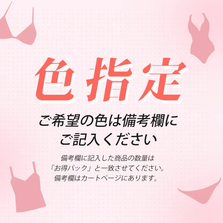 【Wacoal】 ハッカ飴・和装ブラ | 涼感素材で夏にピッタリ。細ストラップで目立たない。高弾力なので締め付け感ゼロ。脇高設計で脇肉スッキリ。超薄型カップ、通気性良い。ラテックスパッド付き。