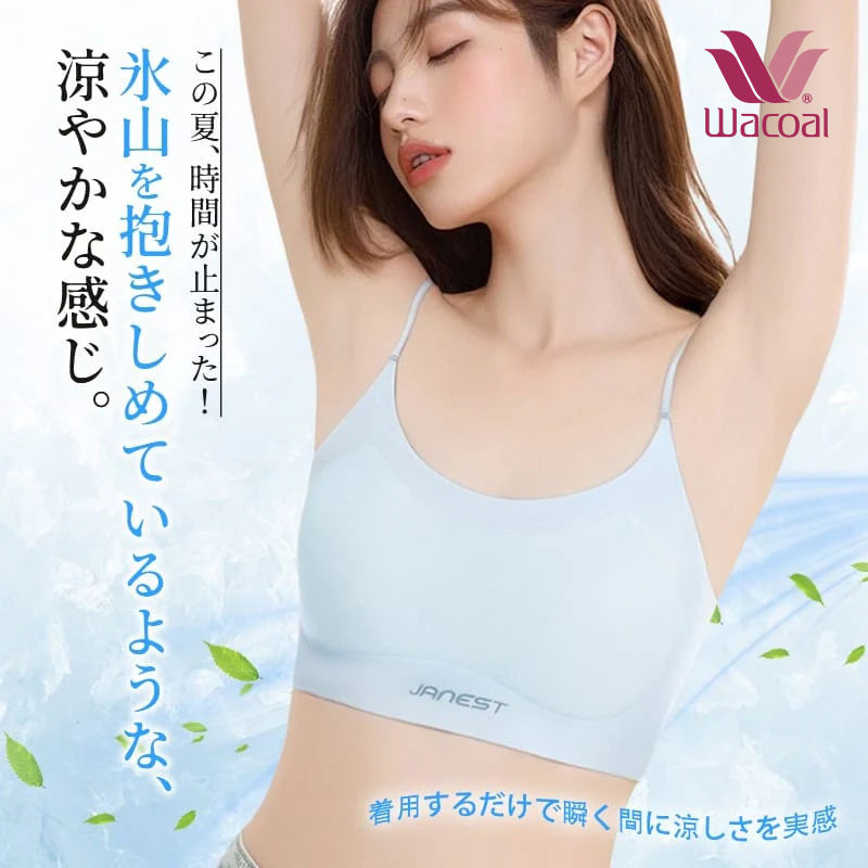 【Wacoal】 ハッカ飴・和装ブラ | 涼感素材で夏にピッタリ。細ストラップで目立たない。高弾力なので締め付け感ゼロ。脇高設計で脇肉スッキリ。超薄型カップ、通気性良い。ラテックスパッド付き。