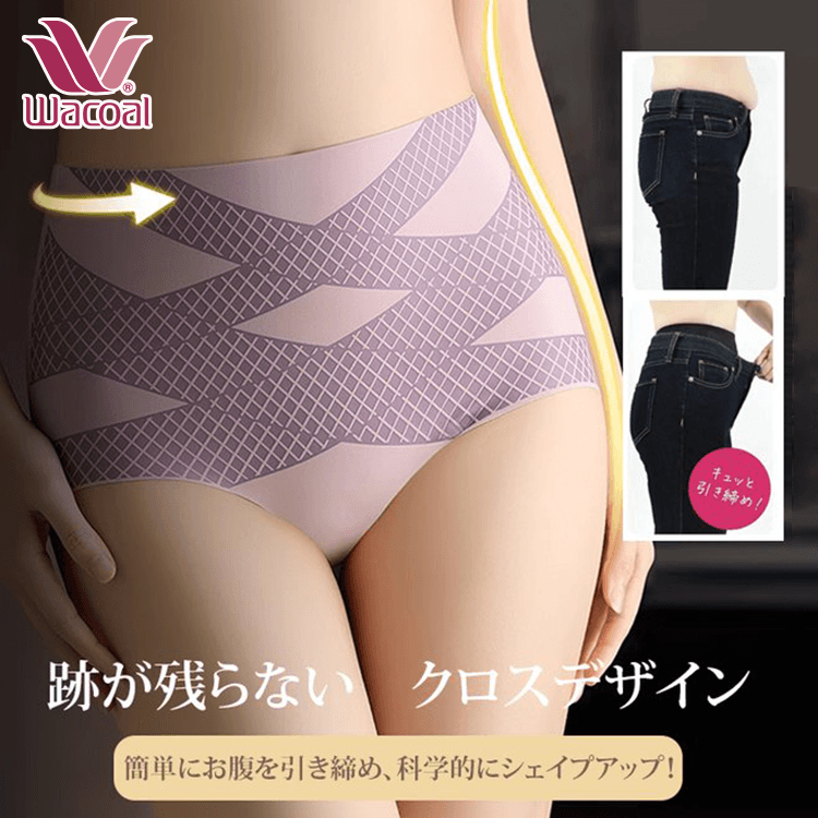 【Wacoal】伸縮性が良いウエストで、締め付けなくて、丸まらない、5色展開、可愛くて快適!