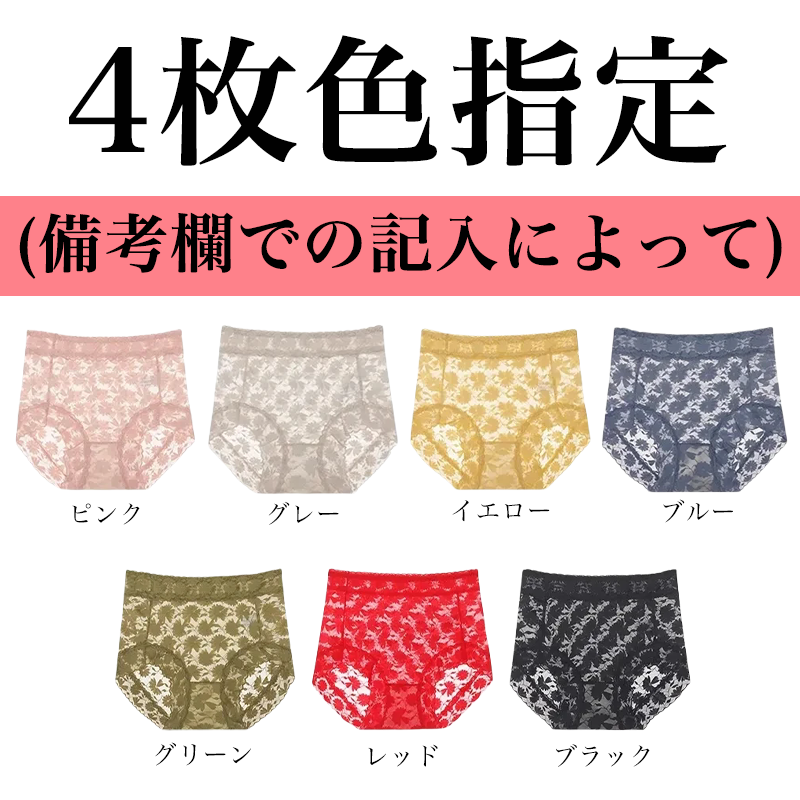 Wacoal ハイウエストショーツ|抗菌防臭×お腹引き締めでぽっこり解消!