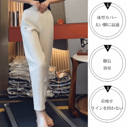 【ハイウエストカジュアルテーパードパンツ】セール最終日、大ヒット中です…
