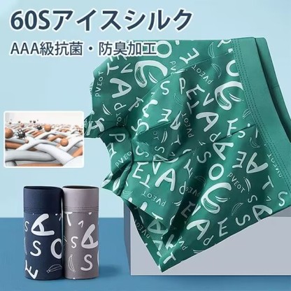 【Mizuno】極細アイスシルク、清涼感たっぷり、ストレッチ性に富み、通気性バッチリ。