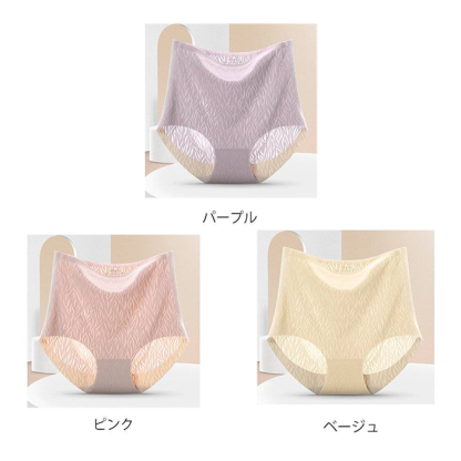 Wacoal 接触冷感ハイウエスト極薄ショーツ。引き締め感とフィット感がほど良い！お腹を引き締める・美尻・シェイプアップ！