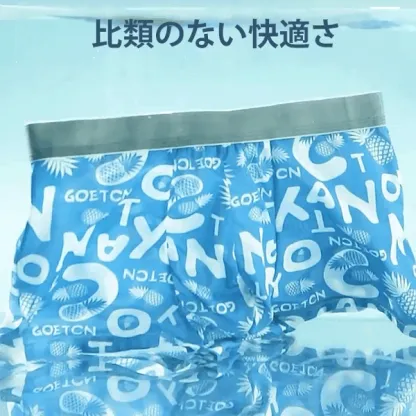 【Mizuno】極細アイスシルク、清涼感たっぷり、ストレッチ性に富み、通気性バッチリ。