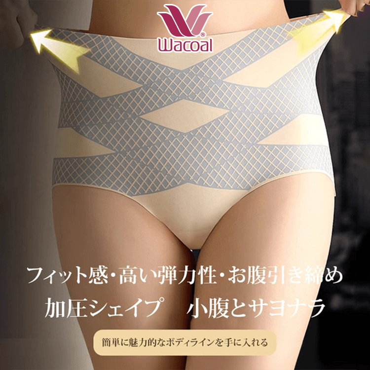 【Wacoal】伸縮性が良いウエストで、締め付けなくて、丸まらない、5色展開、可愛くて快適!