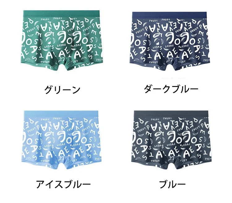 【Mizuno】極細アイスシルク、清涼感たっぷり、ストレッチ性に富み、通気性バッチリ。