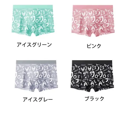 【Mizuno】極細アイスシルク、清涼感たっぷり、ストレッチ性に富み、通気性バッチリ。
