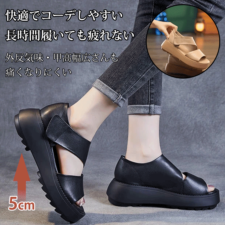【Mizuno】レトロな厚底サンダル