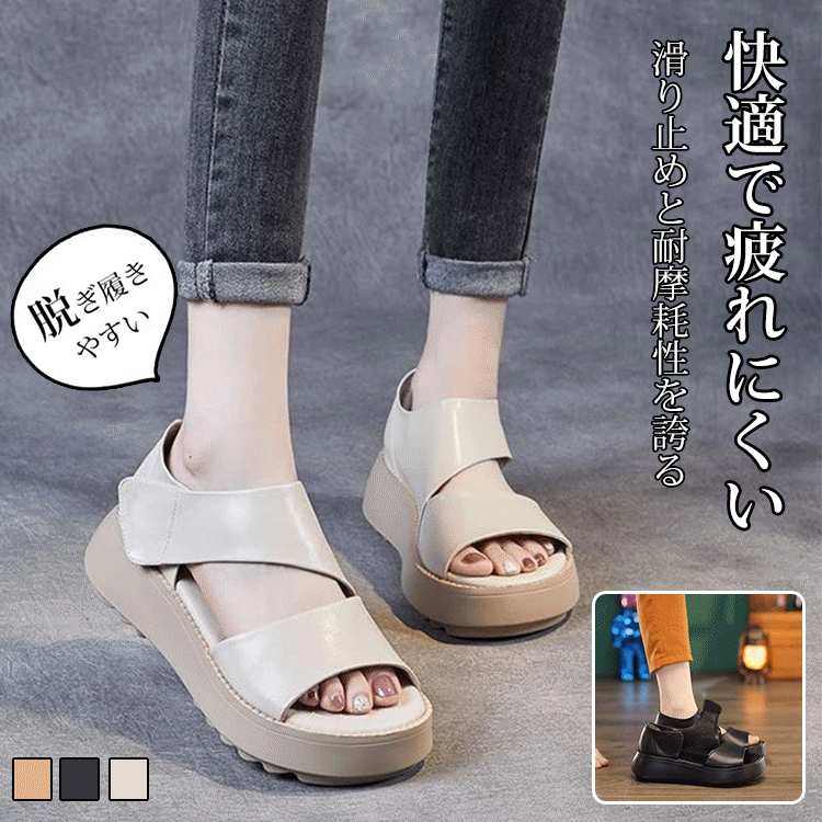 【Mizuno】レトロな厚底サンダル