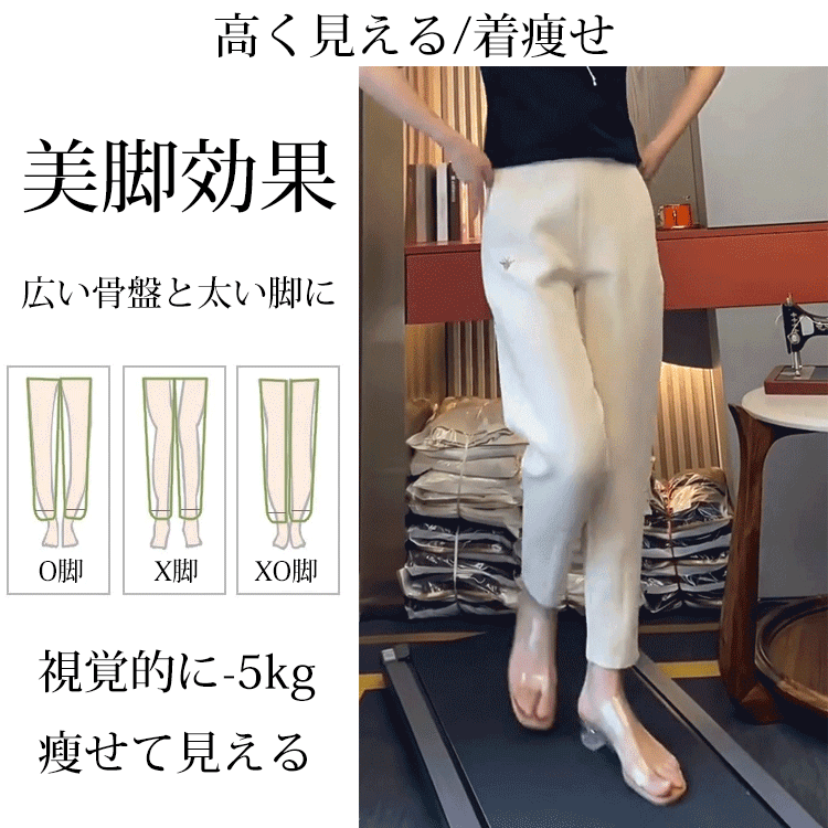 【ハイウエストカジュアルテーパードパンツ】セール最終日、大ヒット中です…