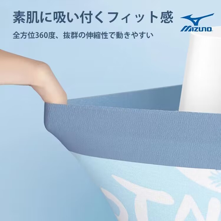 【Mizuno】極細アイスシルク、清涼感たっぷり、ストレッチ性に富み、通気性バッチリ。
