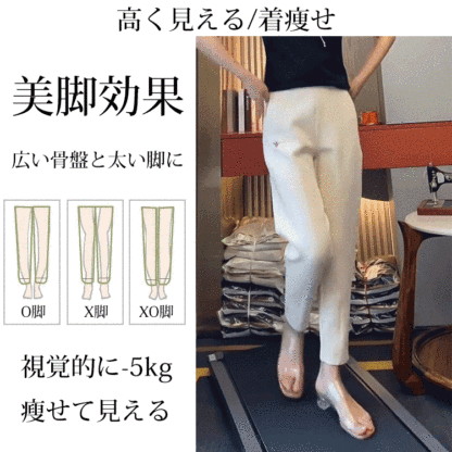 【ハイウエストカジュアルテーパードパンツ】セール最終日、大ヒット中です…